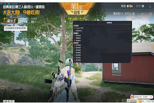 CF外挂战曲软件效果